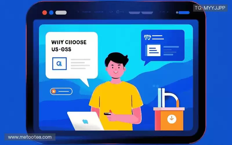 为什么选择我们？